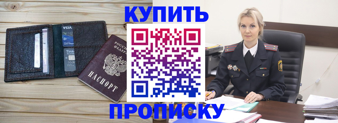 найти адрес прописки в Серове