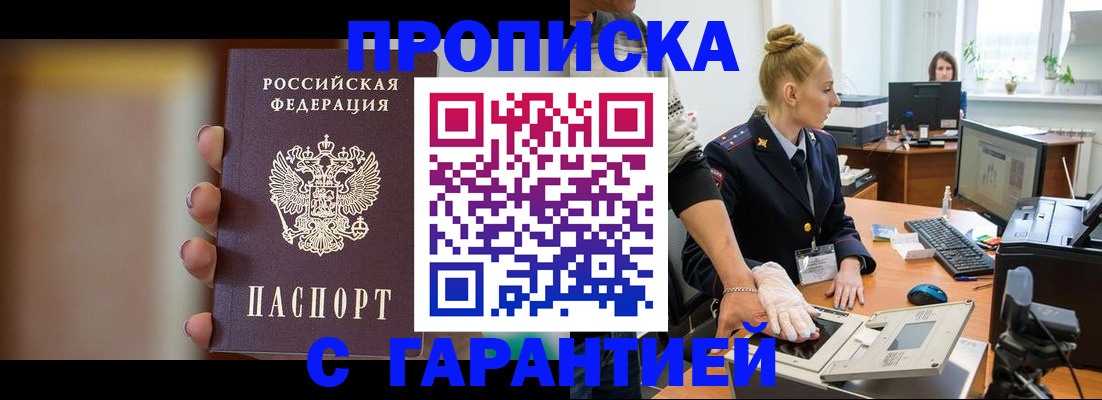 регистрация для школы в Серове