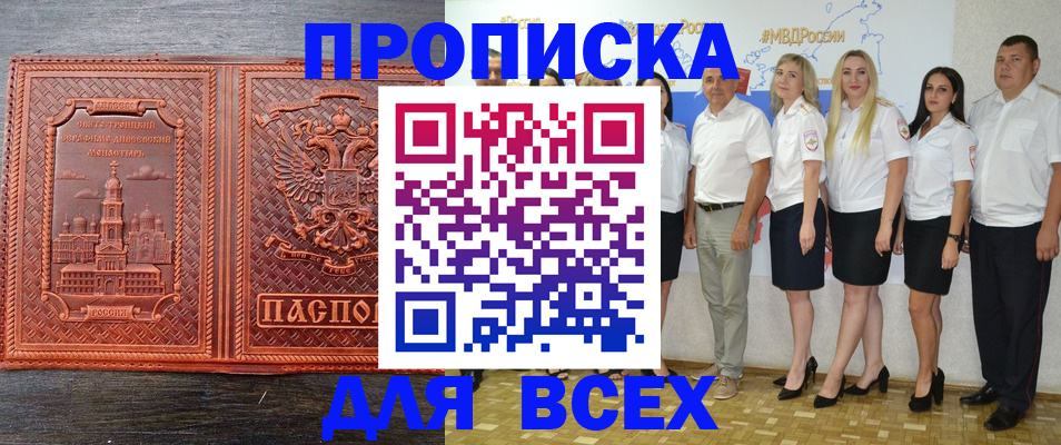 форма 3 в Серове