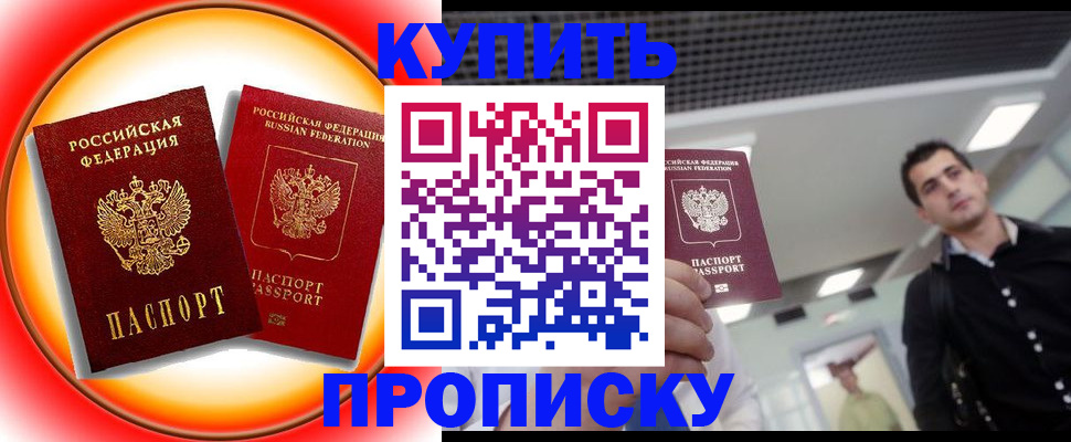 регистрация в Серове