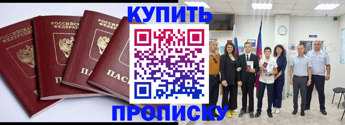 миграционный учет в Серове